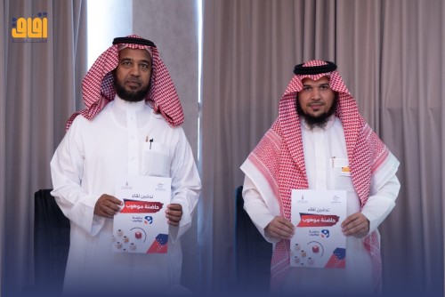 Strategic partnership with the Binaa Group and the Hamad Al-Husaini Foundation and his Charitable Fa