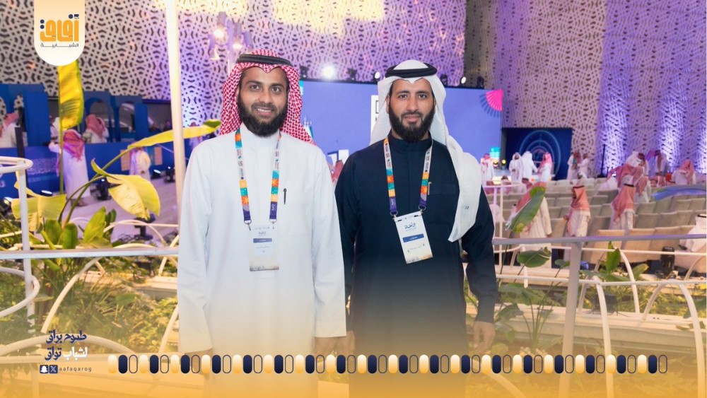 Oasis Al-Andia