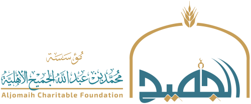 Mohammed bin Abdullah Al-Jomaih Charitable Foundation