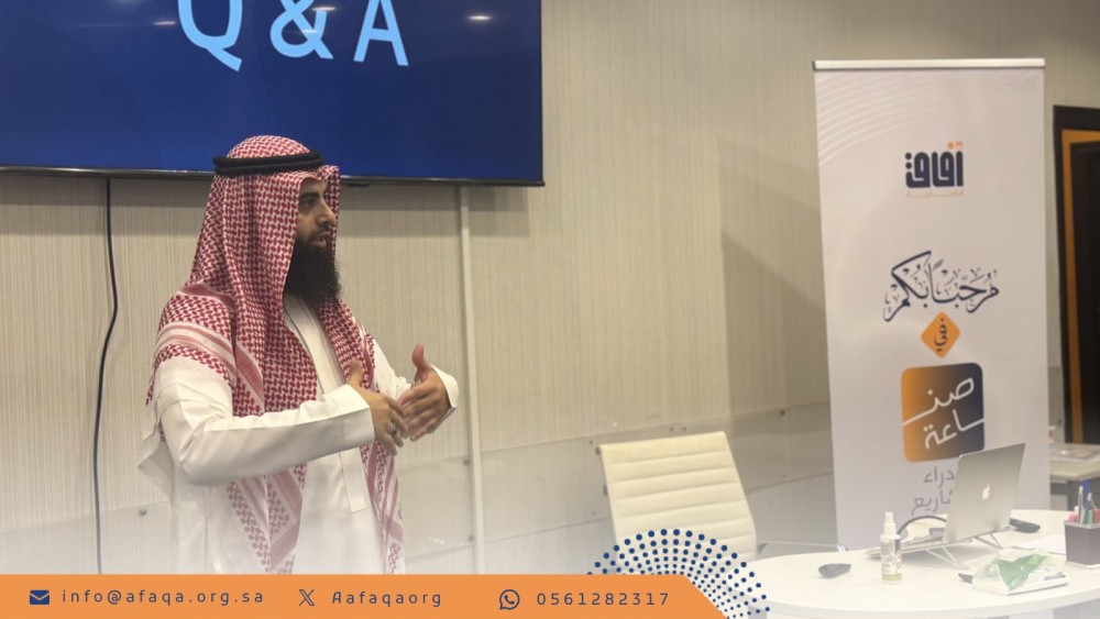 A project aimed at empowering workers in youth organizations and associations in Jeddah governorate 