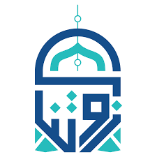 جمعية عزوتنا للخدمات الإنسانية